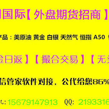 期货招聘_最新期货招聘信息 金融英才网(3)